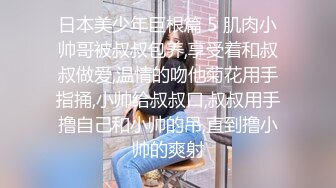 丝袜露脸大长腿性感纹身的女模特，被大哥镜头前揉奶玩逼道具抽插，旁边还有好大哥指挥，浪叫不止表情好骚啊