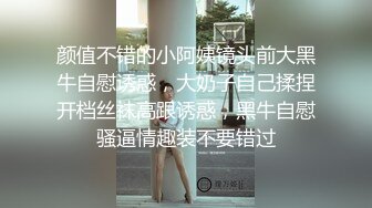 颜值不错的小阿姨镜头前大黑牛自慰诱惑，大奶子自己揉捏开档丝袜高跟诱惑，黑牛自慰骚逼情趣装不要错过