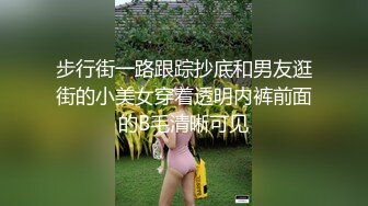 韵味十足的短发美少妇 奶子白大 穿着开裆黑丝 掰开逼逼诱惑 手指揉阴蒂 道具插逼自慰 非常诱人