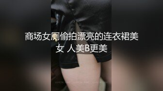 郭柯宇《红樱桃》4 露点激情片段