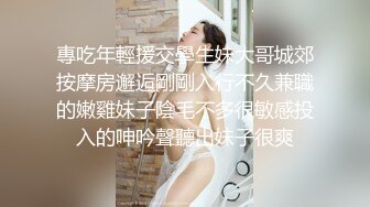 【穷途末路】熟女收割机妩媚妖娆红内衣，热烈求插，骚穴特写水汪汪