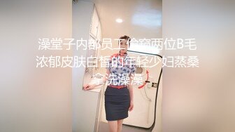 宅男推薦聲音很嗲樣子很女神的嫩妹子直播大秀