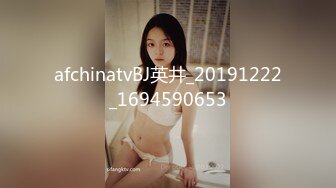 afchinatvBJ英井_20191222_1694590653