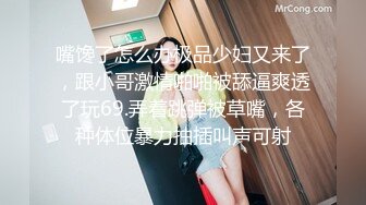 六月最新流出魔手外购厕所偷拍《坐便系列》（美女系带连体衣）逼毛非常浓密性感