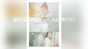 【小樱】森萝财团万狼求购！合法治愈系清纯小妹万元定制，无毛美鲍，学生服露出，紫薇，秀玉足