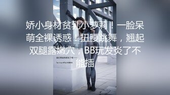 学生制服红唇妹妹！新人下海收费房！按摩器震穴假屌插嘴，开档黑丝跳蛋塞入，极度淫骚