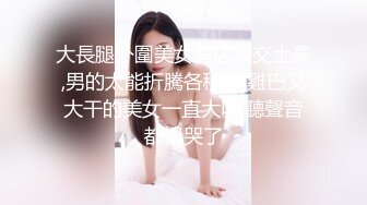 大長腿外圍美女酒店援交土豪,男的太能折騰各種操,雞巴又大干的美女一直大叫,聽聲音都操哭了