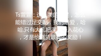 萝莉女神 最新天花板白虎萝莉女友 粉色情人 剧情洛丽塔遭司机迷晕绑架 捆绑束缚爆操鲜嫩小白虎 极射小萝莉少女