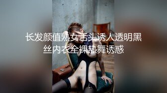 最新情侣自拍流出-情趣黑丝套装小女友沙发上乖巧分腿让男友无套插入猛操 换学生装接着草内射 高清1080P版