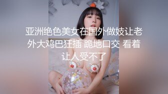 【绝对的女神可惜不播了 hhkkuu123】两场门票大秀，放任何平台都是顶流，这次合集是压箱底的硬货！ (3)