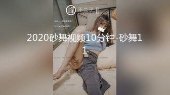 2020砂舞视频10分钟-砂舞11