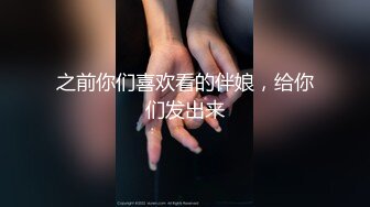 之前你们喜欢看的伴娘，给你们发出来