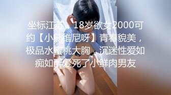 女厕两位保险公司漂亮职员，绿衣MM的BB嫩的阳光照上去呈粉色透明的，真馋人啊（无水） (1)