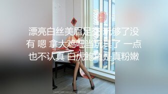 漂亮白丝美眉足交 玩够了没有 嗯 拿大鸡吧当玩具了 一点也不认真 白虎鲍鱼是真粉嫩