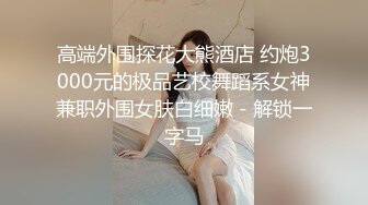 探花李寻欢酒店高端约炮3000块约的 暑假兼职爆乳学妹后入趴着干她啊啊叫不停