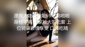 《魔手外购极品CP》清一色制服小姐姐商场女厕2K逼脸同框偸拍数位黑丝女方便 极度厚重阴毛女估计内裤都兜不住 (1)