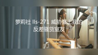 大叔酒店约炮白白嫩嫩的美女同事 把小嫩B玩的通红完美露脸