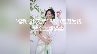 【极品女神降临】情人节约操高颜值极品淫妻偷情啪啪 情趣黑丝 无套爆操 冲刺内射 完美露脸 高清720P完整版