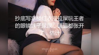 帶美乳女友到摩鐵開房.鐵了心要無套內射她-1