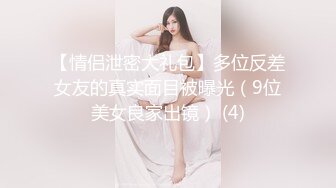 【屌炸天主播群P事件】江苏美女御姐主播3P大战黑白老外猛男 前怼后操 前后夹击 画面超震撼感官刺激