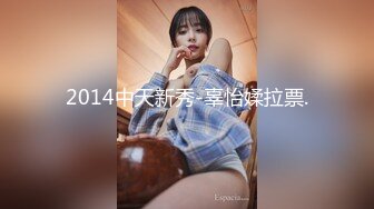 重磅！御姐女神下海【痴女1】好久没遇到这么漂亮的御姐了，骚到爆，那眼神看了真是受不了 (3)