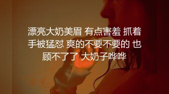 去男友兄弟的家里偷情还被内射 很刺激大鸡巴太大了 比男友大大多了，要被操死了，不知道小逼逼会不会被撑大