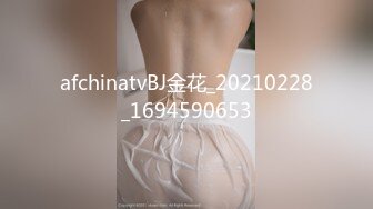 afchinatvBJ金花_20210228_1694590653