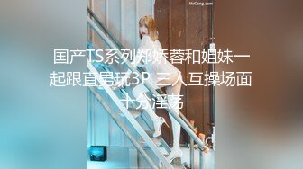 搞别人老婆，一点不心疼！