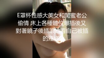 [推荐] 极品网黄帅受奈奈,小骚菊被赤红鸡巴头猛操