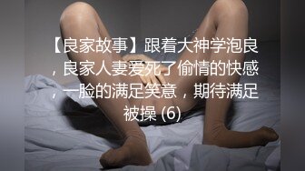 盗站流出变态男公共场合偸拍2位内急难耐美少妇找个隐蔽地方像男人一样站着尿尿内裤弄湿脱了拿着到水房洗一洗