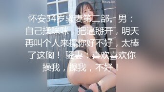 女神办公！【奶白兔兔】胆子真是太大了，颜值女神，上班办公室玩跳蛋厕所自慰，同事就在旁边 (3)