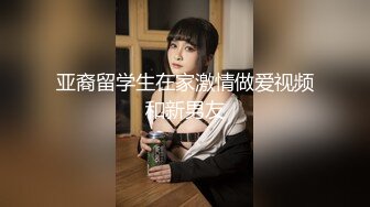 偷情骚货人妻 她老公只要不在家就会主动约我，承认我比她老公干的爽