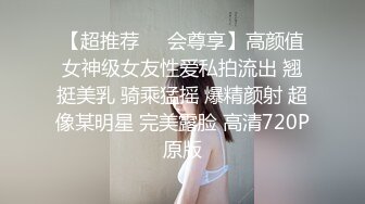 【上古资源】零几到一几年良家换妻泄密4部 欧美大屌夫妻4P，无美颜无PS 真实纯天然！第38弹！