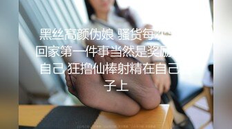 【赵探花】气质女神 身材完美 巨乳翘臀丝袜美腿 约SPA技师全套服务 网约女神啪啪大秀！ (2)