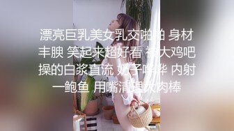 漂亮巨乳美女乳交啪啪 身材丰腴 笑起来超好看 被大鸡吧操的白浆直流 奶子哗哗 内射一鲍鱼 用嘴清理大肉棒