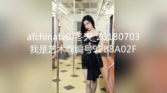 afchinatvBJ冬天_20180703我是艺术啊编号9288A02F