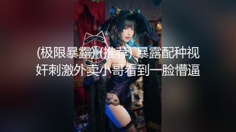 监控记录 在家带娃的小媳妇骚的不得了 老公在家还敢勾引网友 光着身子到处跑