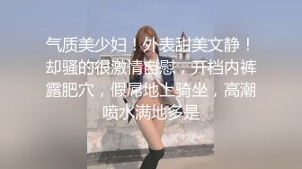 山野探花酒店约炮牛仔裤兼职美少妇奶子白嫩挺拔有弹性舒服至极