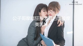 天美传媒 TMW-035风俗按摩体验所EP2-乐淆雪