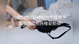 【色即是空】骚浪表妹换装黑丝制服诱惑勾搭的我鸡儿兴奋不已 推倒无套爆操 爽到不小心内射满出来 高清源码录制