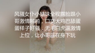 风骚女仆小婊妹全程露脸跟小哥激情啪啪，口交大鸡巴舔蛋蛋样子好骚，无毛白虎逼激情上位，让小哥压在身下玩