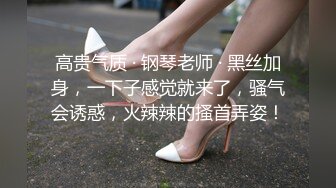 高颜值气质性感的大学美女假期兼职援交和网友激情啪啪