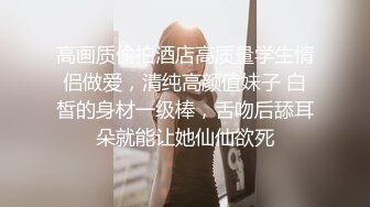 【制服诱惑】美团小哥送餐被顺丰小哥打桩(下) 