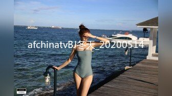 afchinatvBJ冬天_20200514