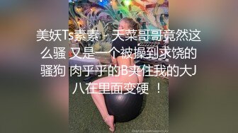 丰臀女神 难得一见和土豪老板啪啪视频流出 (2)