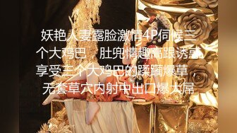 妖艳人妻露脸激情4P伺候三个大鸡巴，肚兜情趣高跟诱惑享受三个大鸡巴的蹂躏爆草，无套草穴内射中出口爆大屌