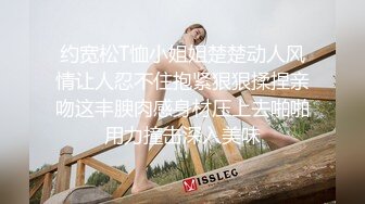 约宽松T恤小姐姐楚楚动人风情让人忍不住抱紧狠狠揉捏亲吻这丰腴肉感身材压上去啪啪用力撞击深入美味