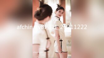 afchinatvBJ夏娃_20211222