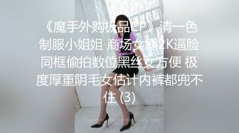 第一视角 操大奶美眉 有点干 就这样插 啊啊 好爽 轻一点 没有前奏大鸡吧就无套插入