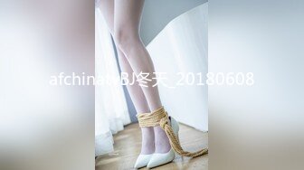 afchinatvBJ冬天_20180608